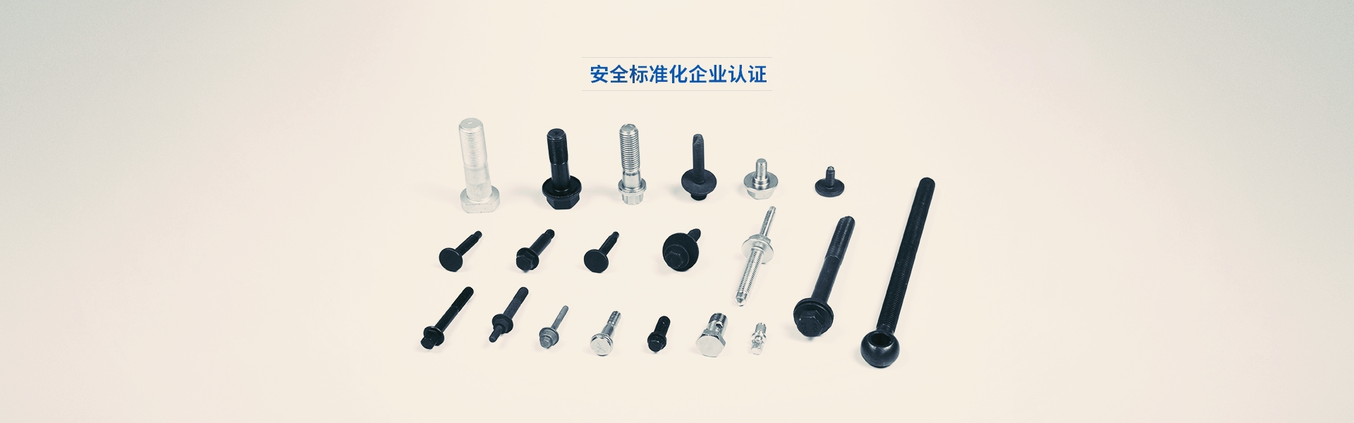 常熟市常力緊固件有限公司